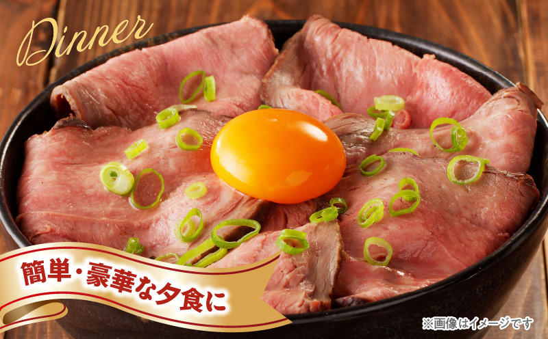 ローストビーフ 500g 特製ソース 付き【牛肉 ブロック 小分け 惣菜 簡単調理 冷凍 訳あり】 CFX0075