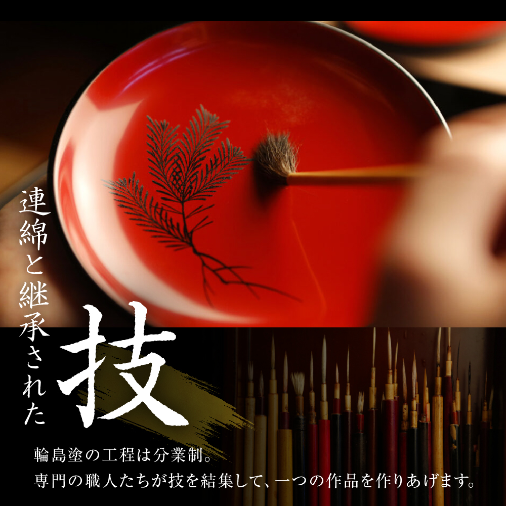 輪島塗　百合椀（溜内黒） wa013-263