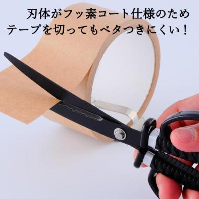 ふるさと納税 関市 忍者刀はさみ H7-132 |  | 01