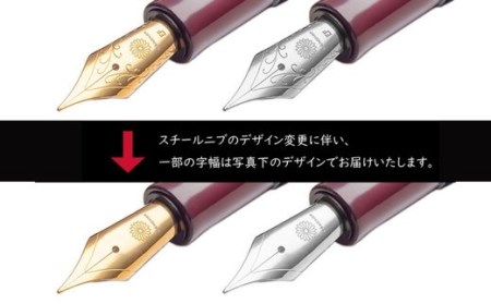 銘木・「世界樹」万年筆 (黒檀/クリップ付き) 細字 | 豊後高田市 万年筆