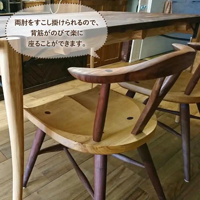 【ダイニングテーブル3点セット】ダイニングテーブル・テンダーチェア2脚 糸島市 / 工房はーべすと [AYA060] 家具 机 椅子