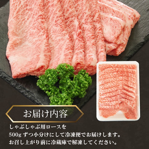 牛肉 ロース 1kg しゃぶしゃぶ すき焼き スライス 切り落とし 鍋 黒毛和牛 阿波牛 ロース 和牛 ぎゅうにく 牛 ぎゅう うし 肉 ビーフ ロース ステーキ 焼肉 BBQ アウトドア キャンプ 