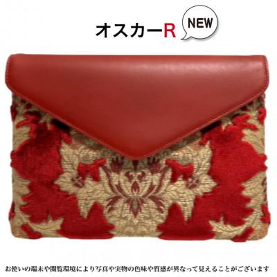 ふるさと納税 橋本市 クラッチバッグ　金華山　オスカー　R