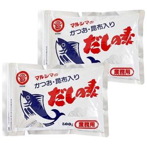 小豆島 丸島醤油 マルシマだしの素 業務用500g×2袋