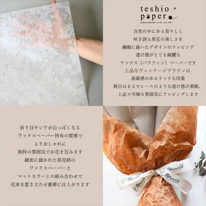 スタイルブーケ　フォーチュン・プリンセス【 花 ブーケ 花束 フラワーアレンジメント 】
