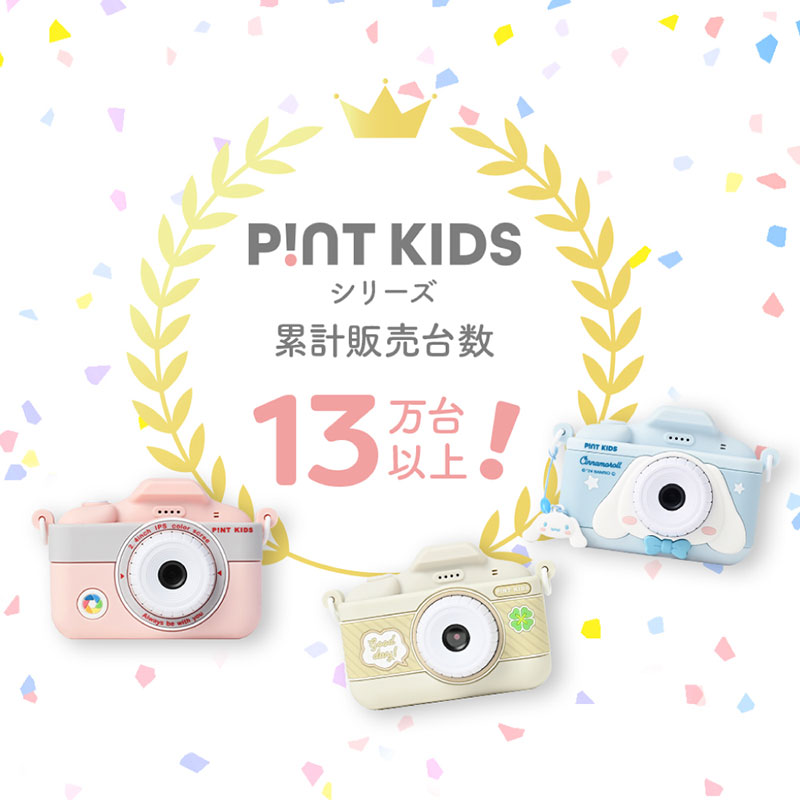 子供用カメラ ピントキッズクローバー ペールパープル　FTC05palpr
