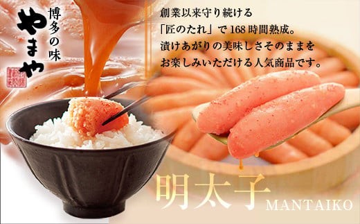 【定期便4回/年】できたてめんたい　切子(繭玉）　150ｇ×3　AZ060	