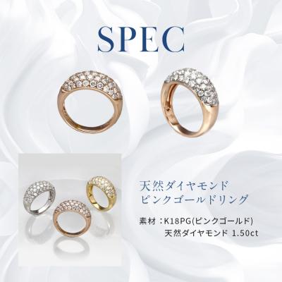 ふるさと納税 京都市 【京セラ】天然ダイヤモンド リング【ダイヤモンド/天然ダイヤモンド/リング/パヴェ/オリジナル】 |  | 02