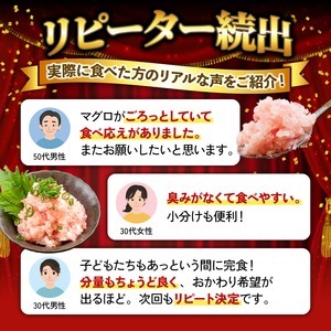 【ねぎとろ】土佐洋 ねぎとろ 1kg TY031-2x