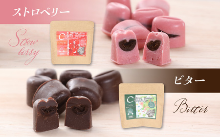 COSEI　珈琲ビーンズチョコ　セット（4種類） [A-079007] / コーヒー ブレンド オフィス キャンプ アウトドア ギフト 珈琲 コーヒー コーヒー豆