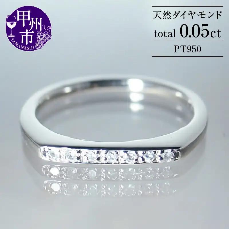 指輪 天然 ダイヤモンド 0.05ct ミニマル SIクラス【pt950】L_titia レティシア r-131（KRP）G58-1410