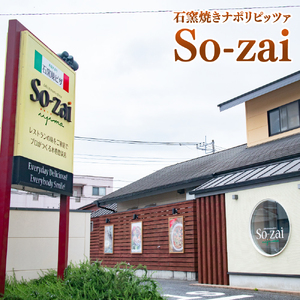 ＼最短翌日〜5営業日以内発送／ 母の日 食べ物 石窯 ナポリピッツァ 冷凍 小分け ピザ マルゲリータ 直径20cm 10枚 本格 イタリアン オーブントースター カンタン調理 肉のイイジマ 茨城県 