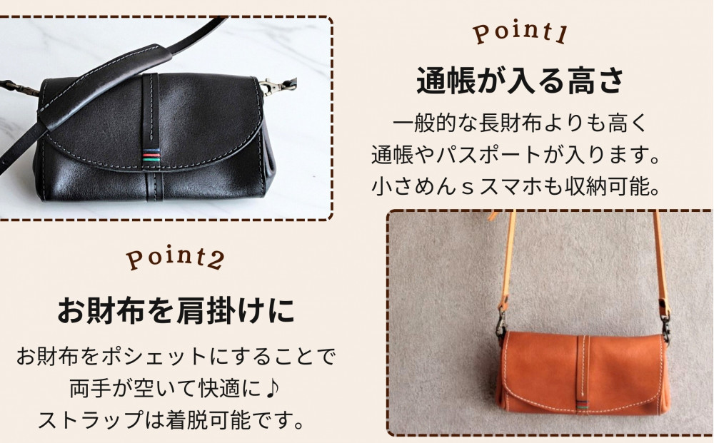 ポシェット型アコーディオン長財布鞄【ブラック】Japlish｜福岡市の革工房