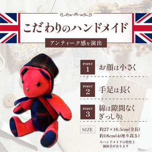 テディベア (「創作姉妹」オールドイングリッシュベアフーディM) ハンドメイド 英国生地 ギフト アンティーク インテリア [178S03]