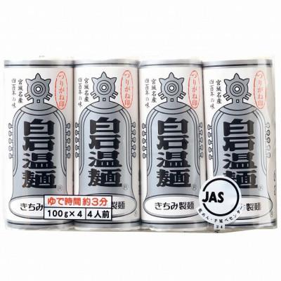 ふるさと納税 白石市 つりがね白石温麺(うーめん)　400g×6袋入(24食入)