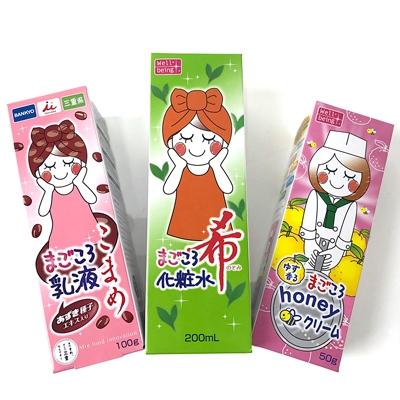 ふるさと納税 多気町 多気町の農産物を配合したスキンケア製品「まごころ」セット | 