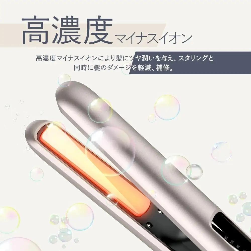 充電式ヘアアイロン ZFB-01 ゴールド