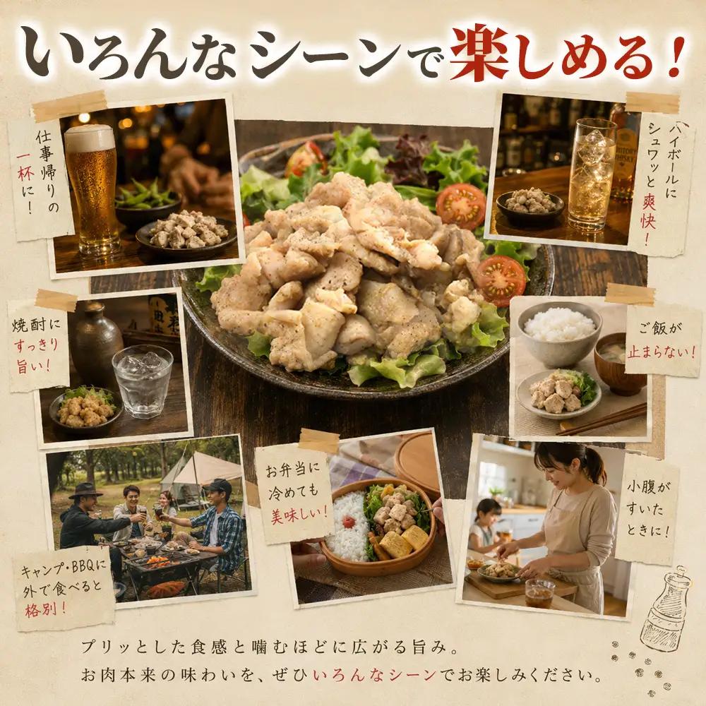 おやどりパンチ 150g×2袋 K104005