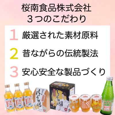 ふるさと納税 三原市  ひやしあめ 3種の花図柄瓶入り 180ml×12本[023-010] |  | 02
