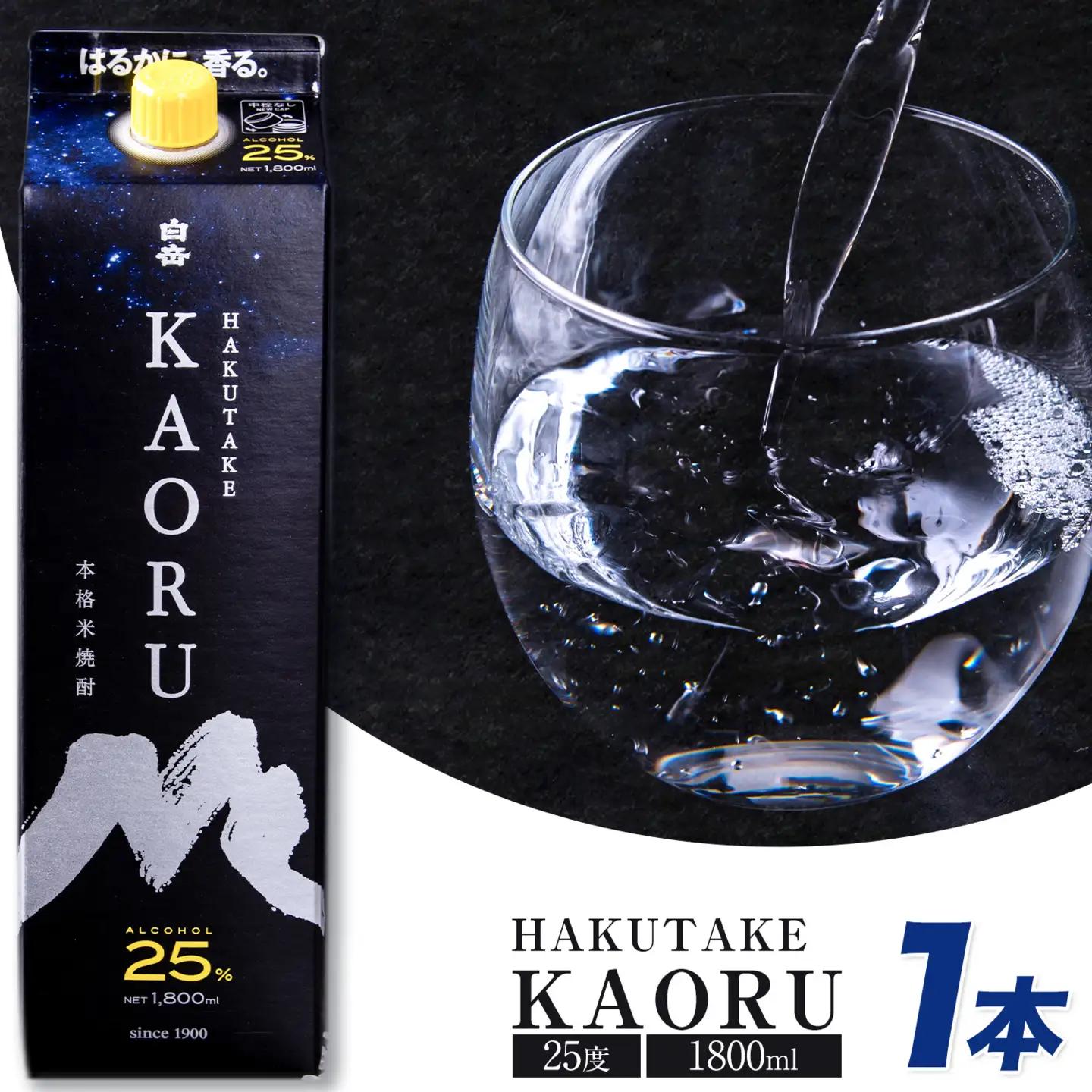 熊本 米焼酎 白岳KAORU 25度 1800ml×1本