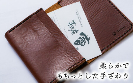 総手縫いで仕立てた 本革の柔らか名刺入れ (チョコ)＜完全受注生産＞