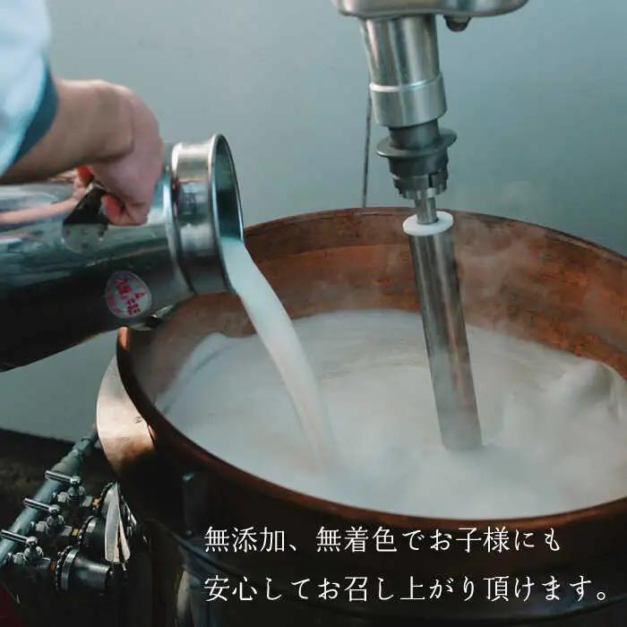 牛乳プリンアソートセット 6個入り NAX002 