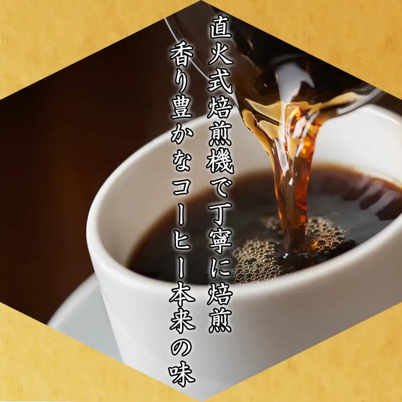 自家焙煎コ－ヒ－中挽き モカマタリ 100ｇ×4袋(合計400g)