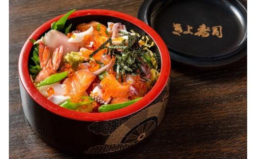 021-2　きよ寿司 食事券 江戸前 地魚 創作 名店