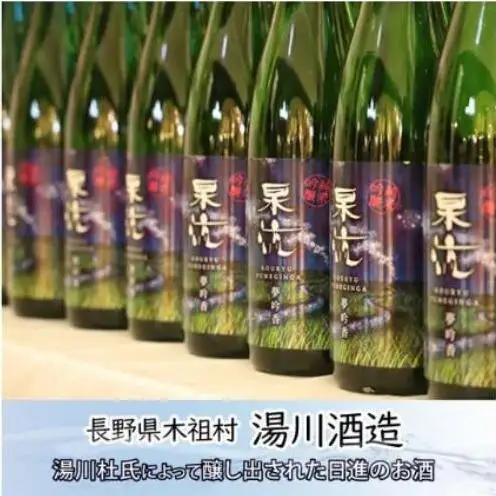 【ふるなびWEEK対象】杲流 純米吟醸 夢吟香 720ml 2本セット お酒 日本酒 純米吟醸酒