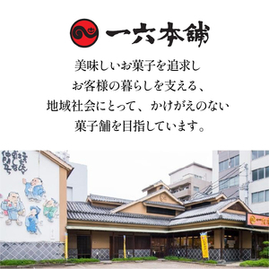 子規食ム餡パン饅頭6個入 3箱セット | 菓子 和菓子 おかし お土産 みやげ 詰め合わせ セット 四国 ご当地 お取り寄せ グルメ 人気 おすすめ ギフト 菓子 餡パン 餡 あんぱん 饅頭 正岡子規