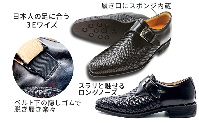 ビジネスシューズ 紳士靴 カンガルー革 メッシュ プレーン