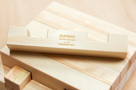 安来市産材KUMINO　杉・桧　２箱セット（28ピース）