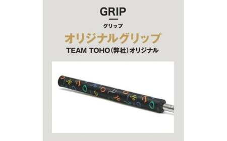 「匠」ミニパター「スピンコントロール」＆ゴルフボールV1X：１スリーブ（３個入）090BF02S.／ゴルフ ゴルフクラブ パター ミニパター　 ゴルフボール タイトリスト 東邦ゴルフ 地クラブ  