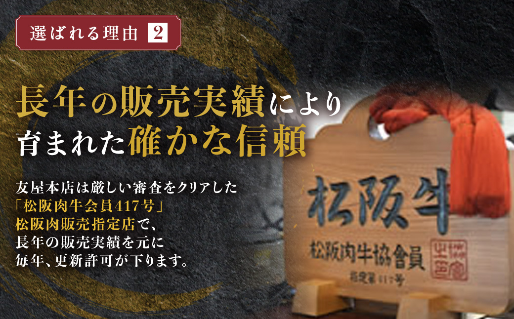 松阪牛 極上ロースすき焼用2.5ｋｇ(500ｇ×5)極上の柔らかさ （柔らかい 松坂牛 松阪肉 霜降り 高級ブランド牛 ロース サーロイン リブロース 焼しゃぶ すき焼き 焼肉 自宅用 贈答品 ギフト
