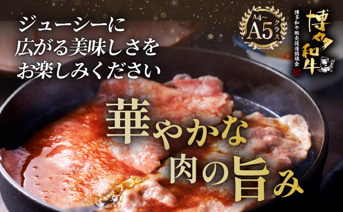 ＜定期便・全3回＞A4～A5等級！博多和牛 特選ロース 薄切り 1kg【久田精肉店】