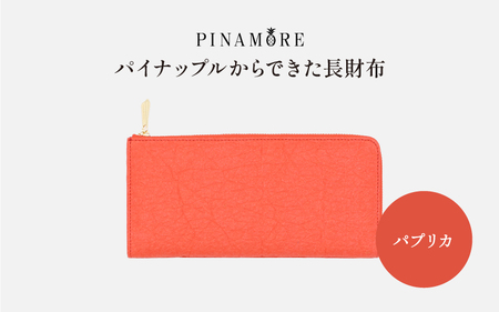 【PINAMORE】パイナップルからできた長財布 パプリカ（レッド）