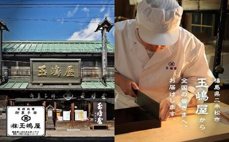 二本松4蔵の味　地酒ゼリー【御菓子師　玉嶋屋】