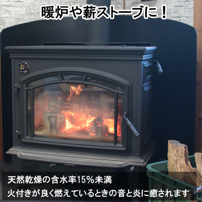 出雲の薪屋「多木々」　 定期便（1箱約18?を3回お届けします)【3-086】