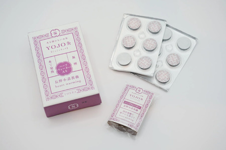 お灸 灸 YOJO灸 長野小諸薔薇 リラクゼーション 癒しALHAMBRA 5-057