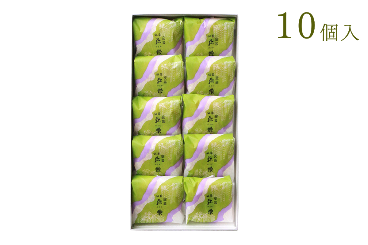 銘菓 安芸弥栄 パイ 10個入 ×2箱 特選カルピスバター使用｜銘菓 あんこ 餡こ 大竹銘菓 弥栄 やさか 和菓子 洋菓子 カルピスバター 人気 お土産 菓子 美味しい [2599]