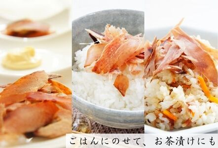 生ハムのような鰹節食べる削り節3個　オリジナルコットンバッグ（M）入り