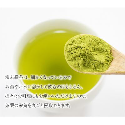 ふるさと納税 南九州市 芳香園の飲み比べバラエティーセット |  | 03