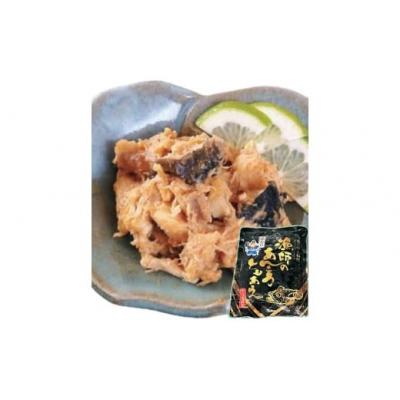 ふるさと納税 むつ市 <青森セット梅>あんこう共合え200g