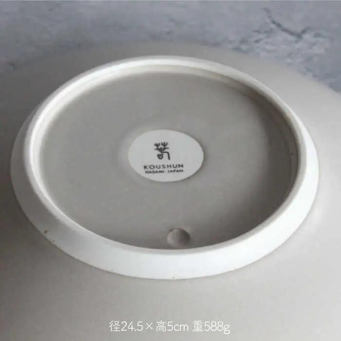 【波佐見焼】Naturalシリーズ ボウルプレート 24.5cm（グレー） 食器 皿 【光春窯】 [XD74] 波佐見焼