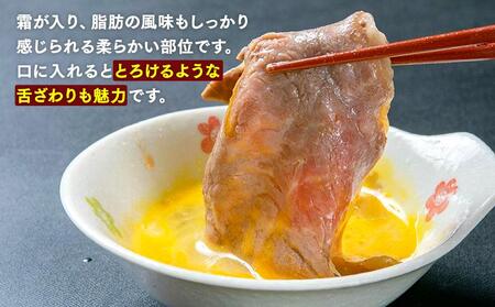 八雲和牛　肩ロース（すきやき用）約400g   | 牛肉　牛肉　牛肉　牛肉　牛肉　すき焼き　すき焼き　すき焼き　すき焼き　すき焼き　【 肉 お肉 にく 牛肉 ロース肉 和牛 すきやき すき焼き すき焼