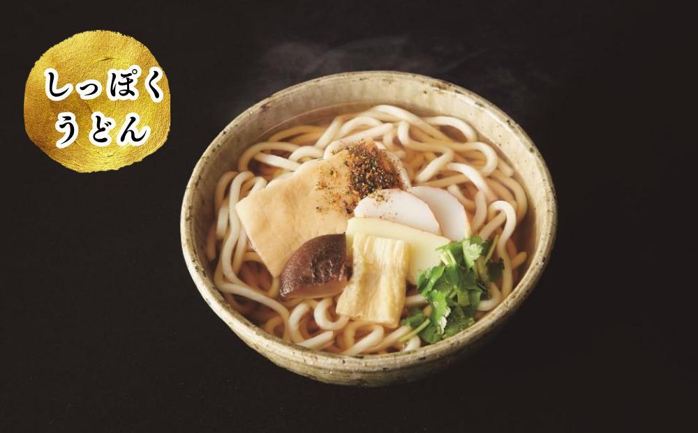 京うどんの名店【冨美家】の名物 詰め合わせ
