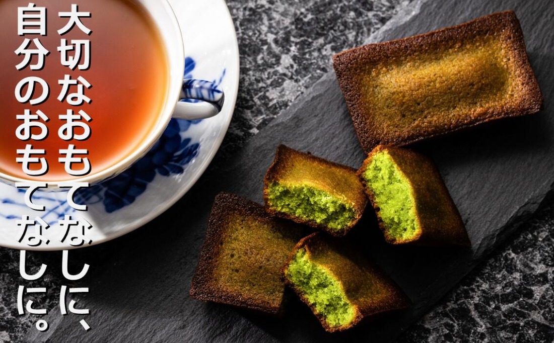 【スイーツ】Ｇ７伊勢志摩サミットで、世界の首脳たちに振る舞われました。 最上級かぶせ茶を使用 「本かぶせ茶フィナンシェ30個入り」 洋菓子ナポレオン-[G743] 