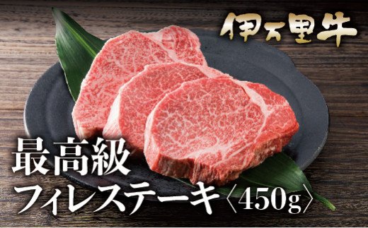【ふるさと納税】伊万里牛ヒレステーキ フィレ3枚 015-J618 【 佐賀牛 牛 和牛 伊万里牛 牛肉 肉 牛ヒレ ヒレ肉 ステーキ フィレ お肉 赤身 ヒレ 国産 】