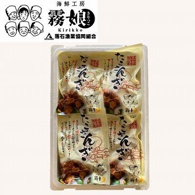 ふるさと納税 根室市 【北海道根室産】たこざんぎ150g×16P(計2.4kg) D-20009 |  | 03