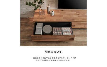 GAUSS/ガウス 240cm テレビボード 選べる2色